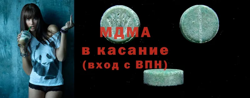 MDMA Molly  где найти   даркнет наркотические препараты  Звенигово 